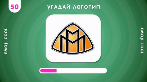 УГАДАЙ 100 АВТОМОБИЛЬНЫХ ЛОГОТИПОВ - EMOJI COOL 😎.mp4