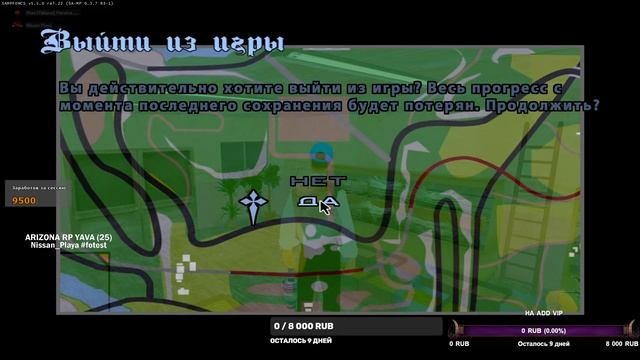 STREAM (СТРИМ) SAMP ARIZONA RP/ PUBG / WOT / CS 2/ FOTEST #fotest смотреть онлайн