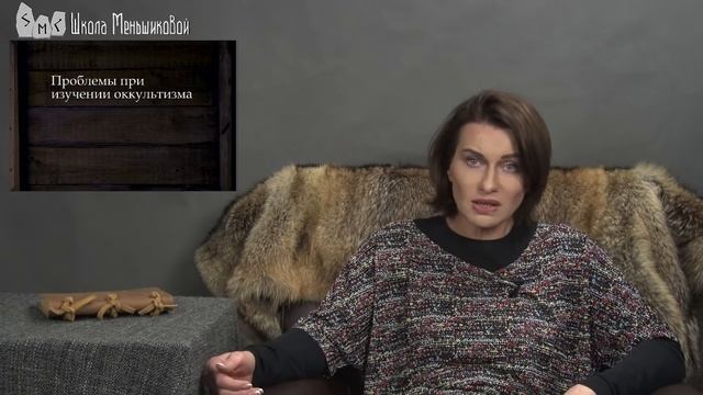 Проблемы при изучении оккультизма смотреть онлайн