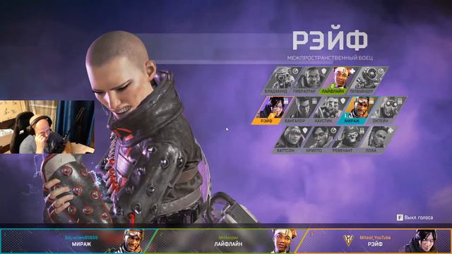 В ПОГОНЕ ЗА 500 lvl. Apex Legends смотреть онлайн