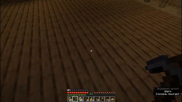 ВЫЖИВАНИЕ В ПЛОСКОМ МИРЕ|#4 Первый Дом|Minecraft 1.14 смотреть онлайн
