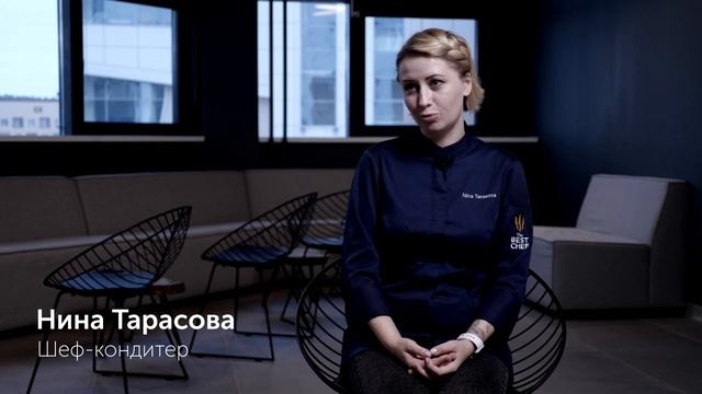 Институт Paul Bocuse в России смотреть онлайн