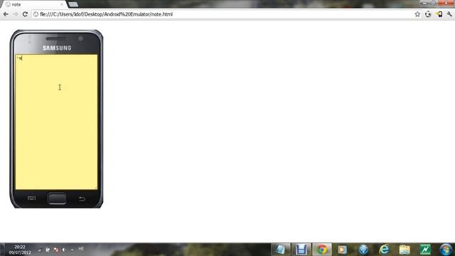 Android Emulator смотреть онлайн