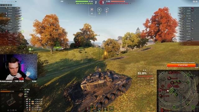 Финал трех отметок на новом преме BZ-176.89.92 %Отметка смотреть онлайн