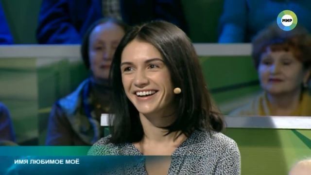 Слово за слово. Необычные имена. смотреть онлайн