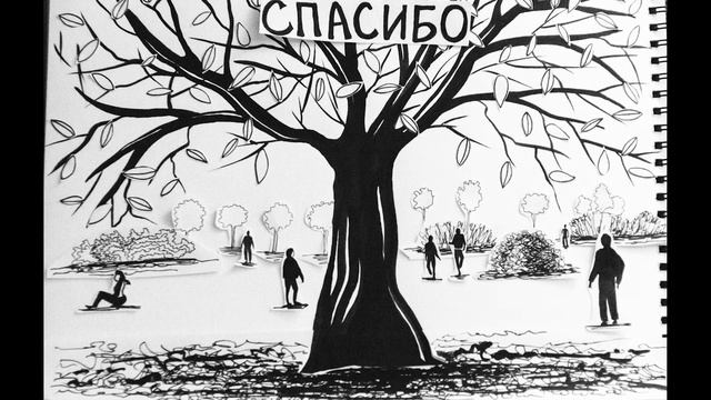 Видео к завершению онлайн курса "летний экстрим-скетчинг 2016" смотреть онлайн