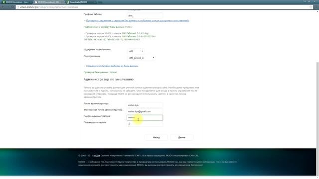 Создание сайта на MODX Revolution - часть 2 смотреть онлайн