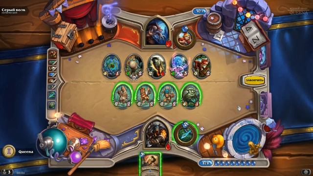 СЕРЫЙ ВОЛК ГЕРОИК vs ОХОТНИК/ КОЛОДА КАРАЖАН HEARTHSTONE стандартный смотреть онлайн
