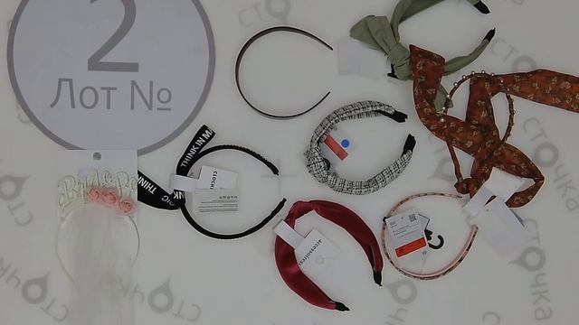 C&A SCHMUCH 2, сток одежда оптом смотреть онлайн