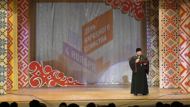 2. День народного единства смотреть онлайн