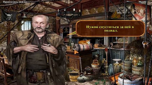 ≤MINIWAVE≥ Прохождение игры «Легенды пиратов. Загадка шкатулки» Сцена 19 ≤/MINIWAVE≥ смотреть онлайн