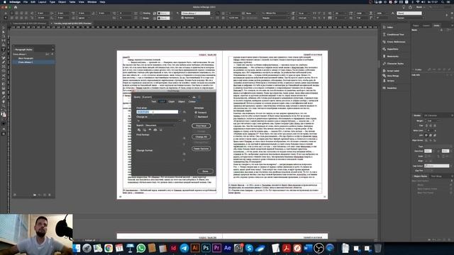 Текст из .pdf в InDesign. Решение проблемы. смотреть онлайн