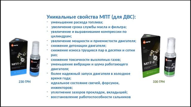 Презентация нового продукта 21/08/2017 смотреть онлайн