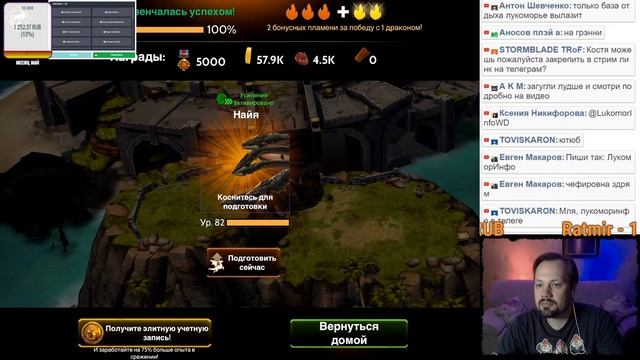 War Dragons - Рвём сердце, прощаемся с Меглоком! Розыгрыш пака на 20$!!! смотреть онлайн