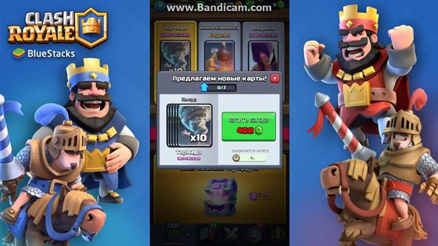 CLASH ROYALE/ВЫПАЛО ЛИ ТОРНАДО ИЗ ЕПИЧЕСКОГО СУНДУКА??? смотреть онлайн
