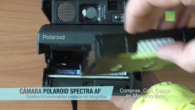 Polaroid Spectra AF смотреть онлайн