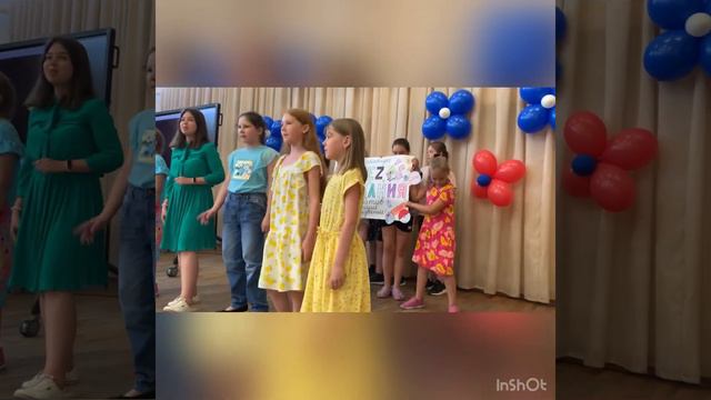 Закрытие лагеря_ГОЛ Солнышко_Лицей 554_3 отряд_Екатерина Кондаурова смотреть онлайн