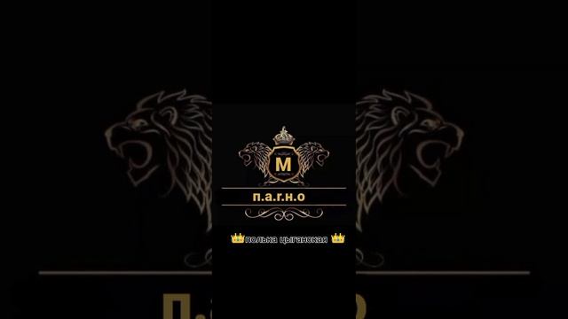 ?цыганская полька ? смотреть онлайн