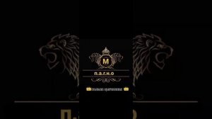 ?цыганская полька ?