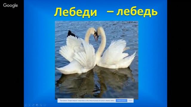 Русский язык 1 класс 11 неделя. Буква Ь (мягкий знак) смотреть онлайн