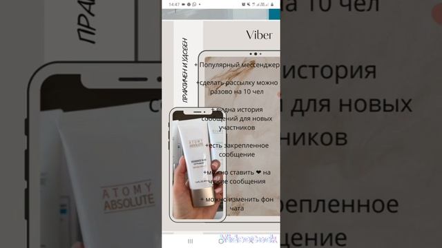Обзор мессенджеров смотреть онлайн