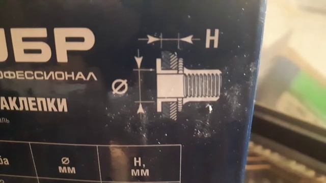 вятбот 390 pro . то как я доделывал подпайольное простраство. смотреть онлайн