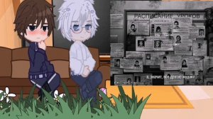 реакция новелла зайчик на "тт" (шип: Рома/Антон)