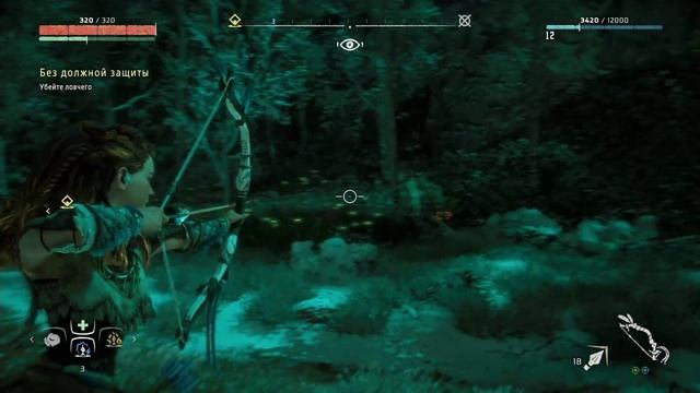 Котел «Сигма» - Horizon Zero Dawn #6 смотреть онлайн