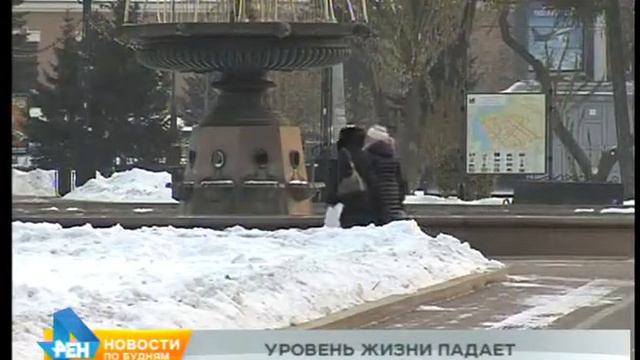 Число бедных увеличилось в Иркутской области смотреть онлайн