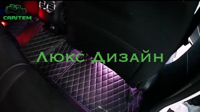 Обзор и установка коврики в салон эко кожа смотреть онлайн