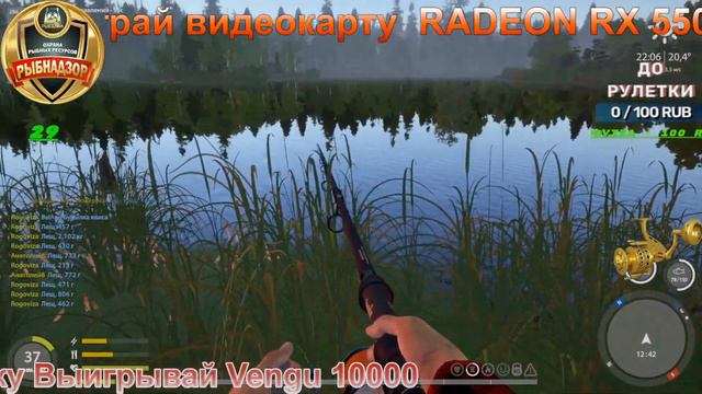 🐟/РР4/🐟 👉РОЗЫГРЫШ ПРЕМА УДОЧКИ Cold наживки-РУЛЕТКА👈🐟🐟💥/Russian Fishing/ 4🐟 смотреть онлайн
