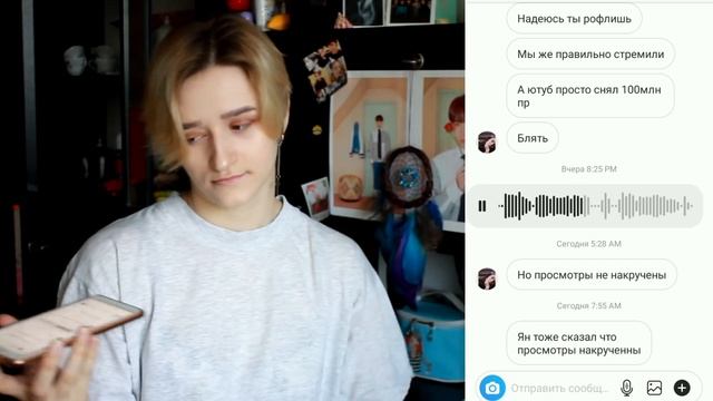 АРМИ УНИЧТОЖАЮТ РЕПУТАЦИЮ BTS в YOUTUBE | BIGHIT СЛИЛ ВСЮ ИНТРИГУ