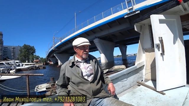 Продажа самодельного катера смотреть онлайн