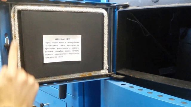 Отопительные котлы | отопление |ОБЗОР на котёл ZOTA "MIX" | г.Улан-Удэ смотреть онлайн