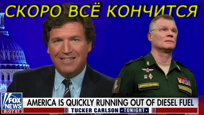 Атака беспилотников ВСУ на Севастополь и МО РФ заявило о том, кто стоит за подрывом Северных потоков смотреть онлайн