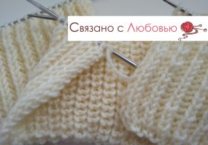 Резинки. Патентная , Полу патентная и Английская .