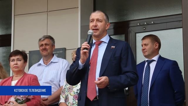Кстово. Гимназия №4. Последний звонок-2018 смотреть онлайн