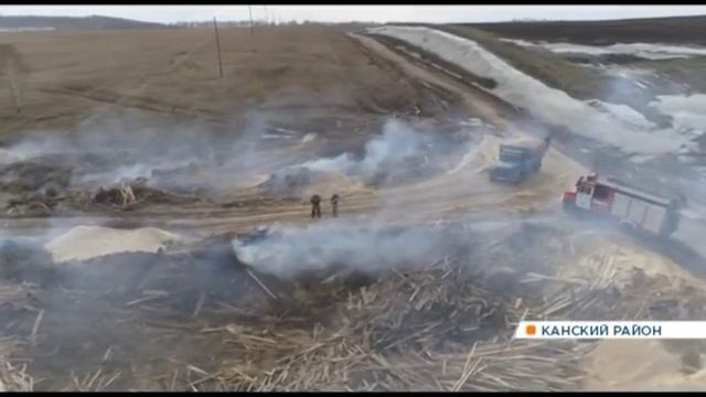Под Канском снова вспыхнула огромная незаконная свалка горбыля и опилок смотреть онлайн