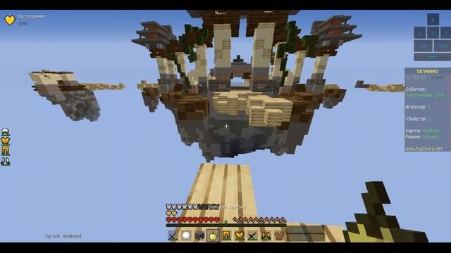 сломал ногу история из жизни Hypixel Sky Wars Mini-Game Minecraft] смотреть онлайн
