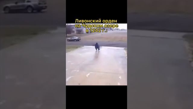 Ливонский орден на Чудском озере в 1242 году смотреть онлайн