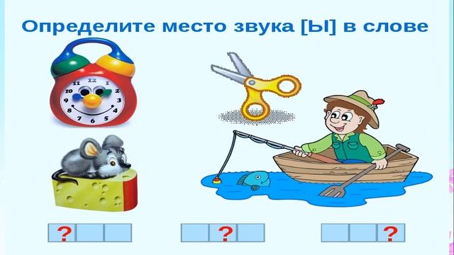 Халилова У Ю Обучение грамоте Страна гласных звуков смотреть онлайн