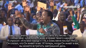 Мощнейшая молитва! -Ти Би Джошуа