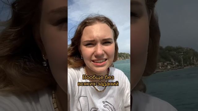 Как Убрать Стеснение?? смотреть онлайн