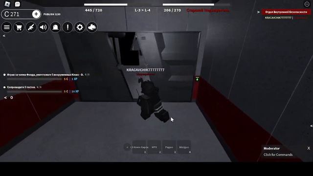 Как дойти до убежища от ядерной боеголовки на спавне дешок в игре scp roleplay смотреть онлайн
