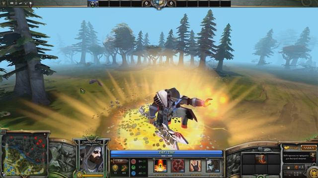 Omnik Dota 2 Mod смотреть онлайн