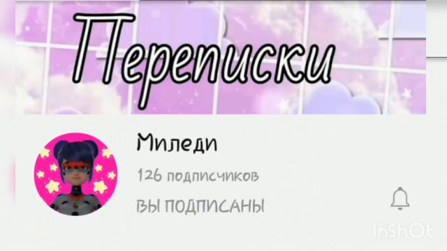 Ну в общем спасибо что вы есть👉👈 смотреть онлайн