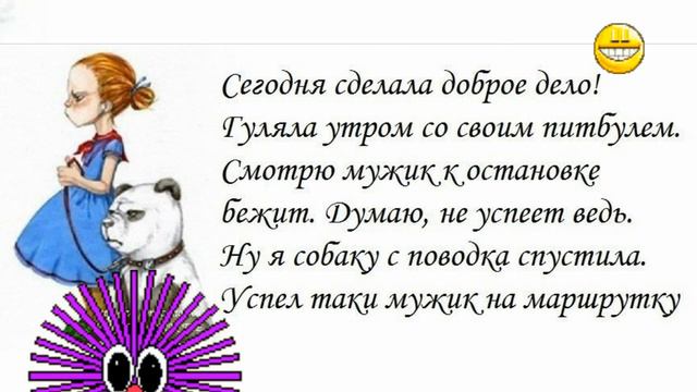 РАЗНОШУ ХОРОШЕЕ НАСТРОЕНИЕ! ПОЗИТИВЧИК ДЛЯ ДРУЗЕЙ!