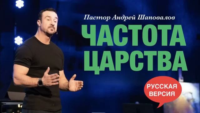 ❗️⏳️🕊🪔Чувствую Серьёзность Движения Духа Святого!Сейчас нужно поправить свои Светильники! смотреть онлайн