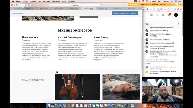 Воркаут. Итоговый разбор смотреть онлайн
