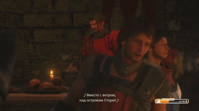 Final Fantasy XVI (Часть 1)